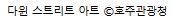 에디터 사진